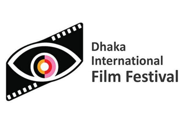 جشنواره فیلم داکا و جوایزی که به سینمای ایران داد