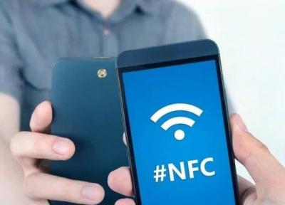 فناوری NFC، راهی برای توسعه بانکداری الکترونیک