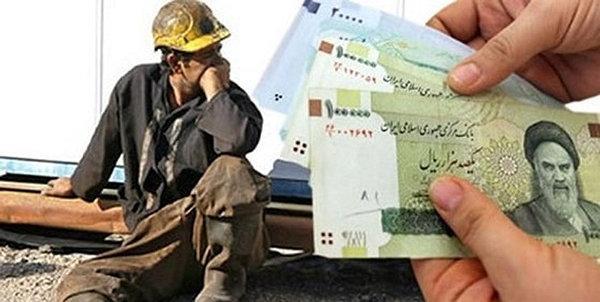 رقم دستمزد کارگران چقدر می شود؟ رقم دستمزد کارگران چقدر می شود؟