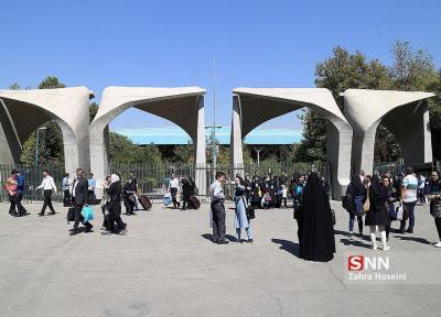 سومین همایش ملی دانشگاه اخلاق&zwnjمدار 24 آذر ماه در دانشگاه تهران برگزار می&zwnjشود