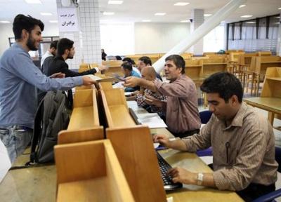 دانشگاه شهید بهشتی بدون آزمون دانشجو می&zwnjپذیرد