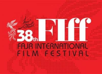 15 فیلم کوتاه و 15 فیلم بلند در بخش سینمای سعادت جشنواره جهانی فجر