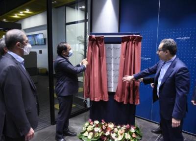 بزرگترین مرکز خدمات و پشتیبانی بازار سرمایه ایران افتتاح شد